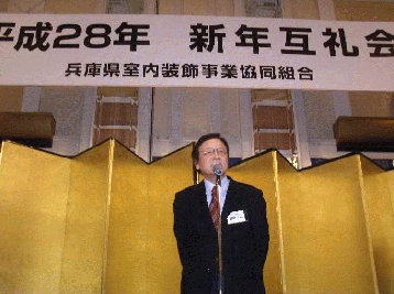 新年互礼会　スナップ№１