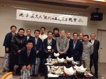技能士会、新年懇親会・池子直文氏、現代の名工お祝い会開催