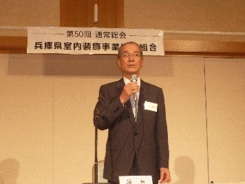 第50回記念総会・全議案承認されました。写真集№1